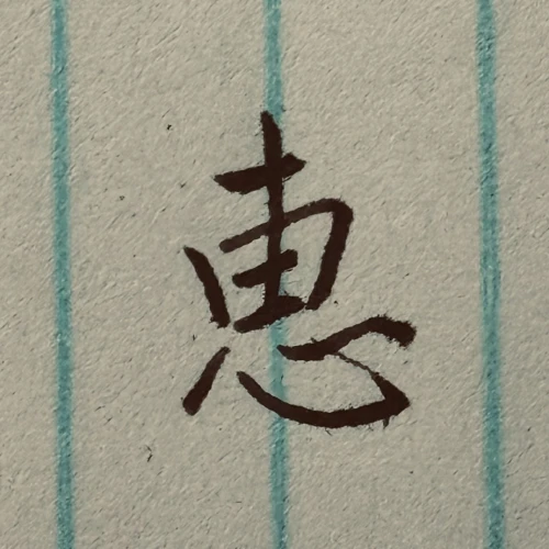 thekume's submission