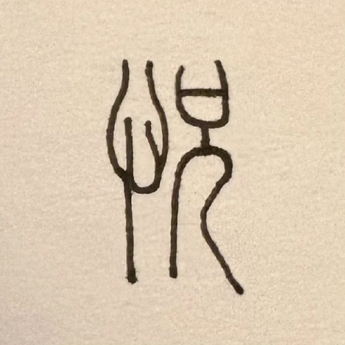 pukekokiwi's submission