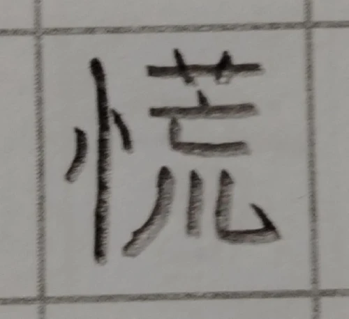 amanomoriya's submission