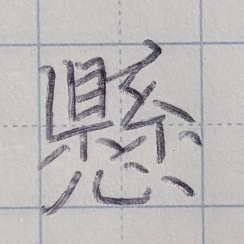 elnudev's submission