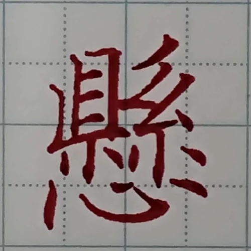 gogogaligansongsup's submission