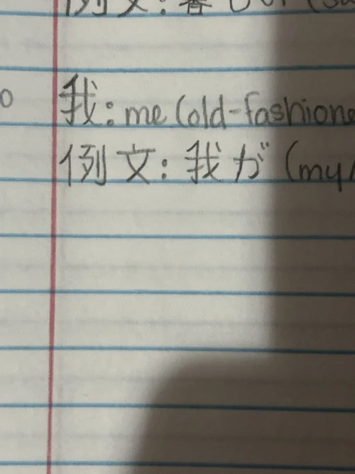 kanade_yoisaki.mp3's submission