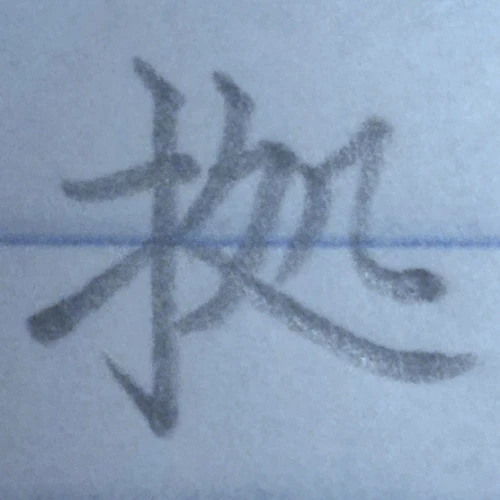 mochamoko's submission