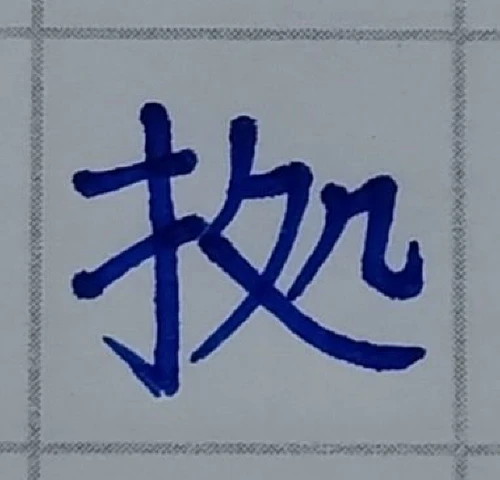 amanomoriya's submission