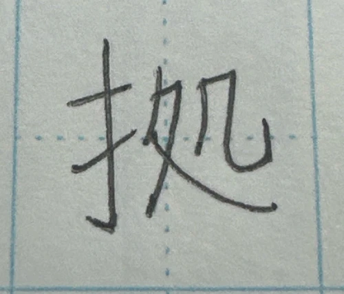 chuute.'s submission