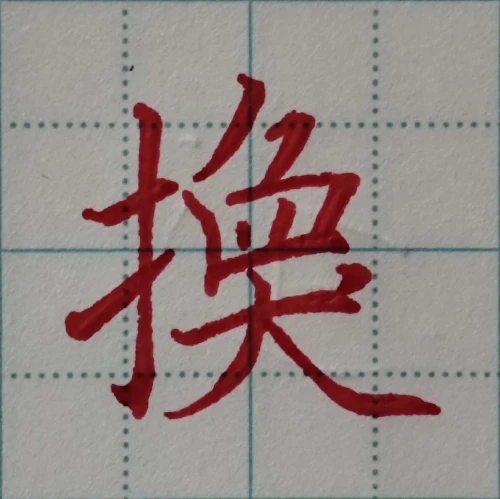 gogogaligansongsup's submission