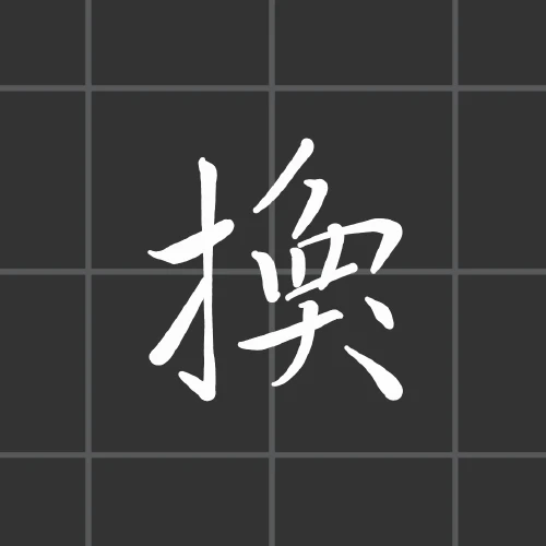 thekume's submission