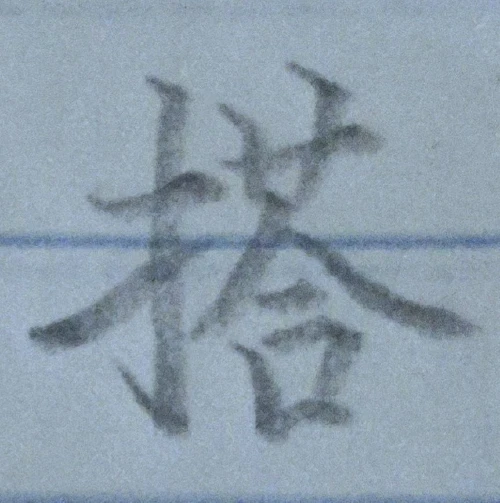 mochamoko's submission