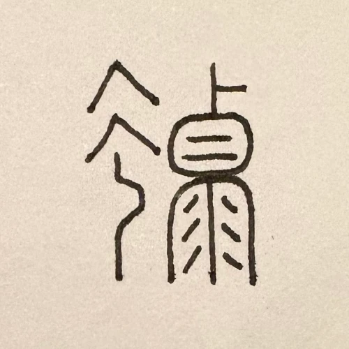pukekokiwi's submission