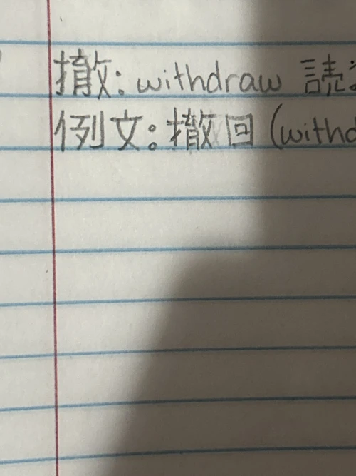 kanade_yoisaki.mp3's submission