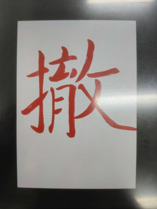gogogaligansongsup's submission