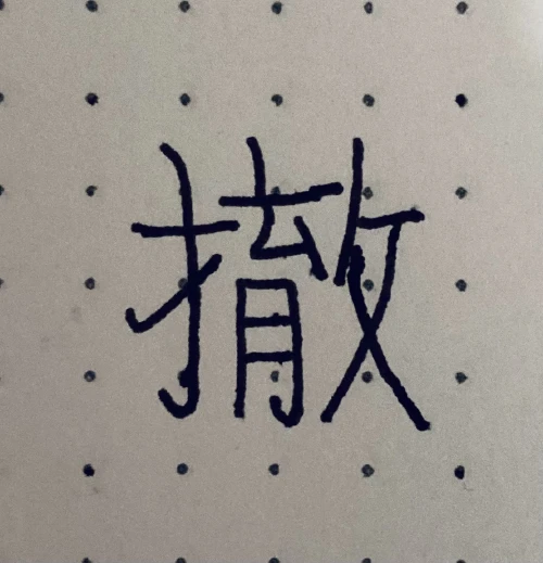 abnormal_coffee's submission