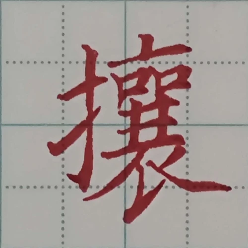 gogogaligansongsup's submission