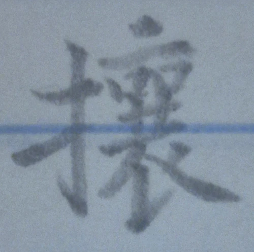 mochamoko's submission