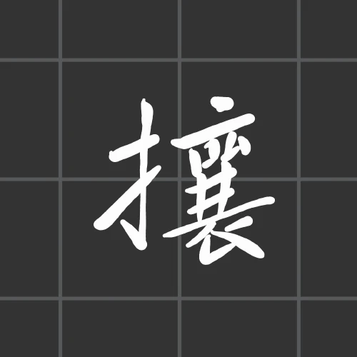 thekume's submission