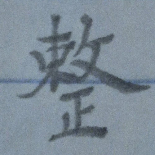 mochamoko's submission