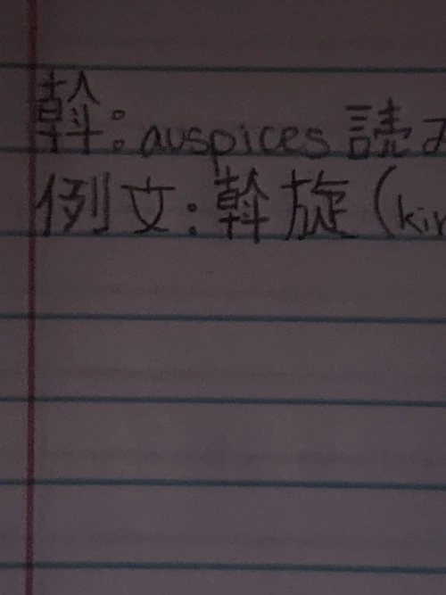 kanade_yoisaki.mp3's submission