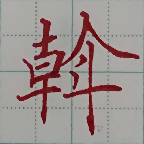 gogogaligansongsup's submission