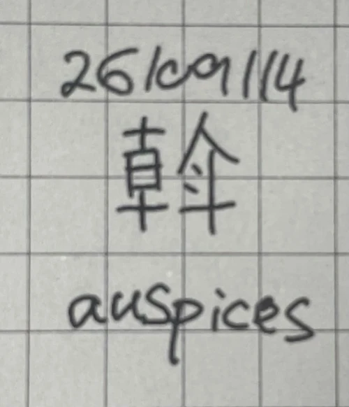 kerfuzzle's submission