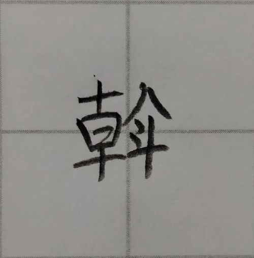 amanomoriya's submission