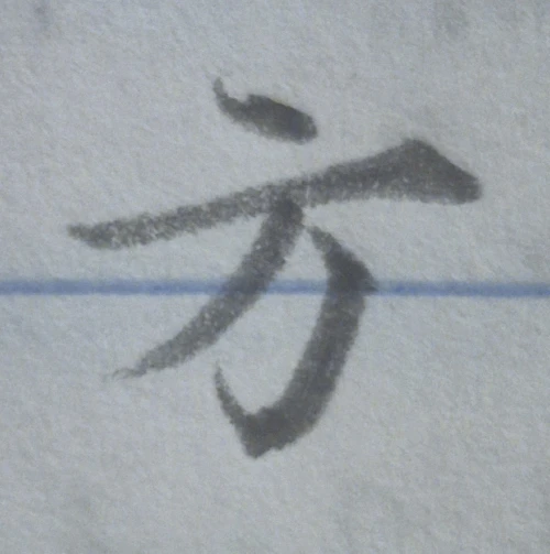 mochamoko's submission