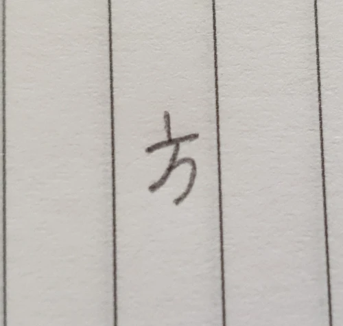 areki's submission