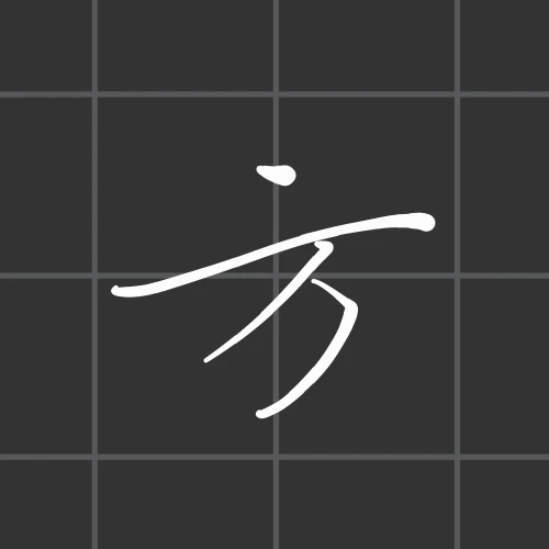 thekume's submission