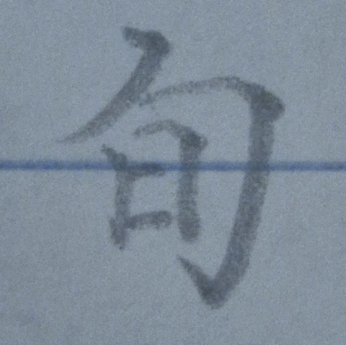 mochamoko's submission