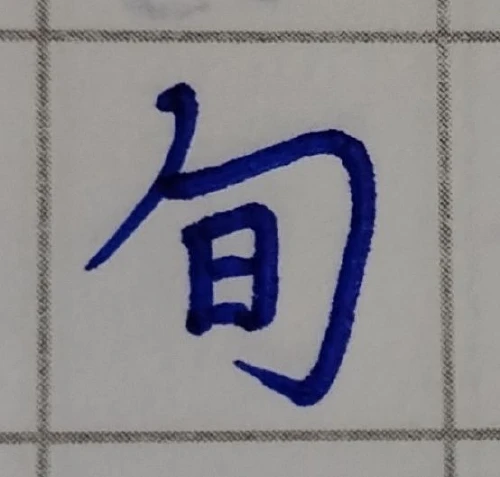 amanomoriya's submission