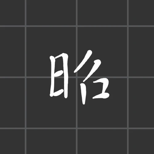 thekume's submission
