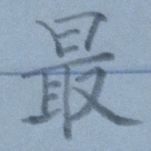 mochamoko's submission