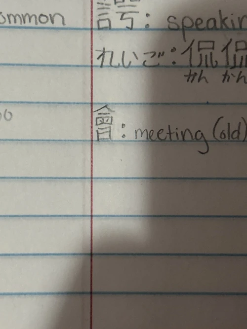 kanade_yoisaki.mp3's submission