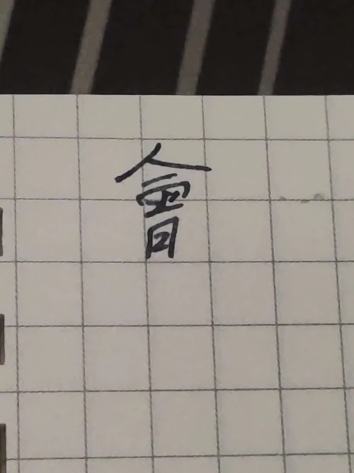 kai_funaba_7790's submission