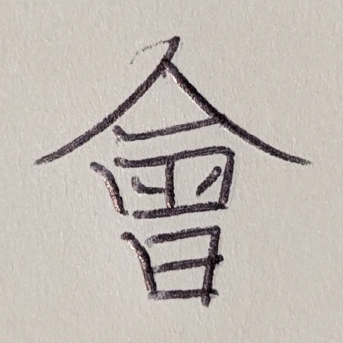 elnudev's submission