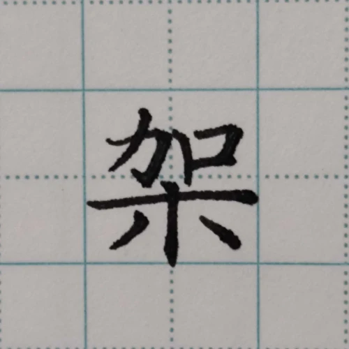 gogogaligansongsup's submission