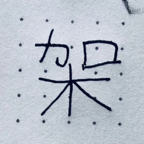 abnormal_coffee's submission