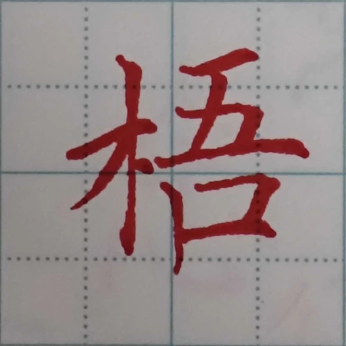 gogogaligansongsup's submission