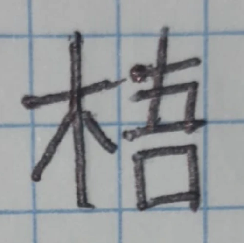 danielodas's submission