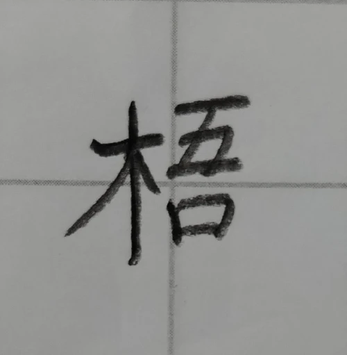 amanomoriya's submission