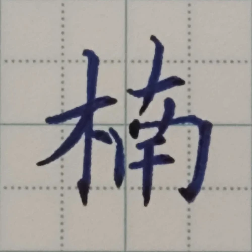 gogogaligansongsup's submission