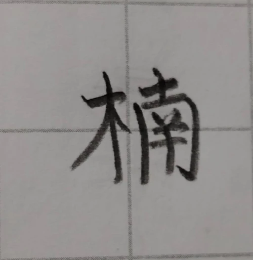 amanomoriya's submission