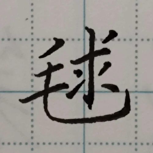 gogogaligansongsup's submission