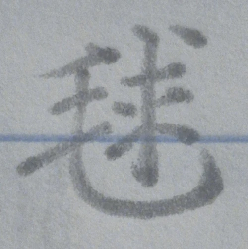 mochamoko's submission