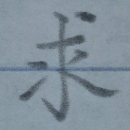 mochamoko's submission
