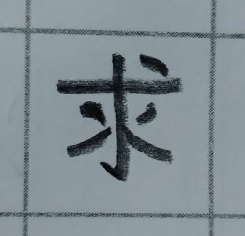 amanomoriya's submission