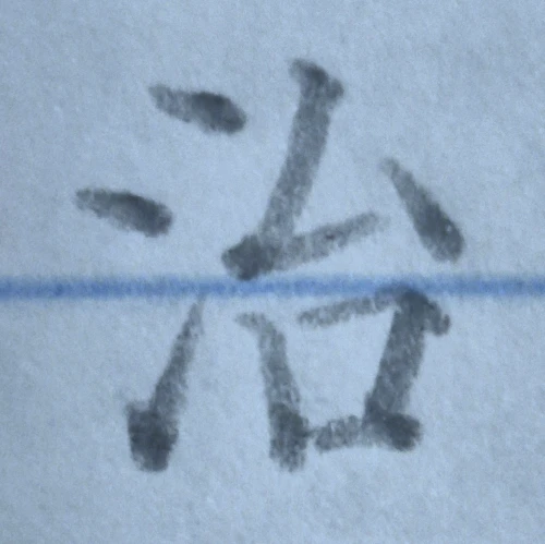 mochamoko's submission