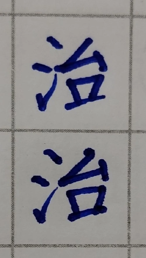 amanomoriya's submission