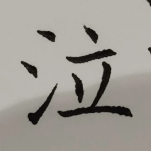gogogaligansongsup's submission