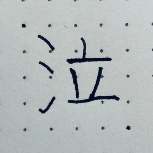 abnormal_coffee's submission