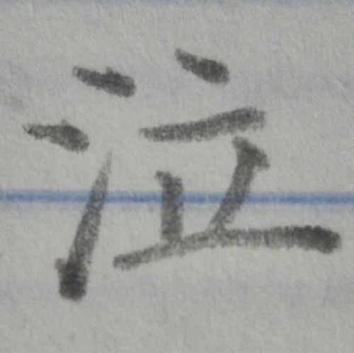 mochamoko's submission